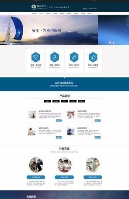 靜安區企業網站建設與微信開發指南 一站式數字化解決方案